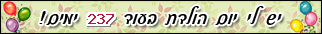לא יומולדת